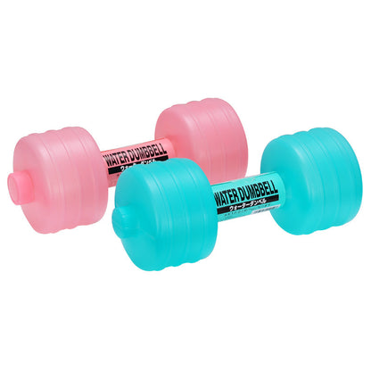 Body Building Water Weight Dumbbell for Training - Vita Trendz